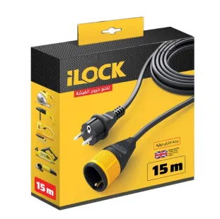 وصلة تطويل لوك 15 متر